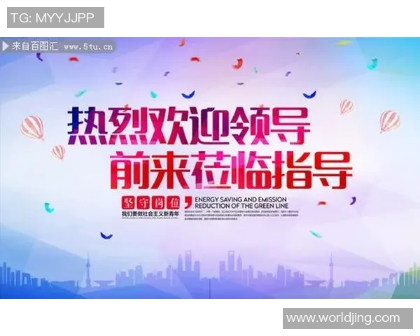 热烈欢迎足球明星莅临我们的城市与球迷们共享精彩时刻